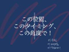 하이큐 명대사 스티커 도안