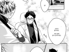 [보쿠아카] 2022 봌앜절 기념 만화