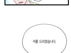 내 실력 부족으로 망한 BL만화