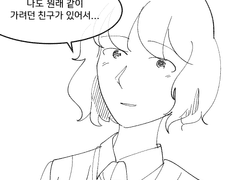 비 오는 날이 좋아서 03