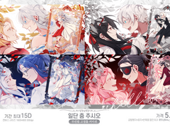 [연성교환] 일단 춤 추시오 타입