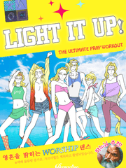 ㅊㅅㅇㅁ 통합 / 주차별 