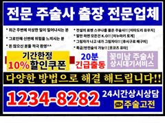 주술회전 판스티커 도안