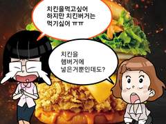 정전사태 가 발생한다면?