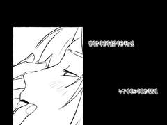 [세포신곡] ■■■■의 별