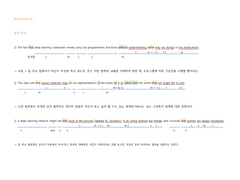 수능특강 영어 _ 실전 분석 06