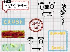 [스티커] 0406 MINGU