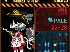 로보토미 자캐들