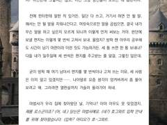 제롬 러닝 중 로그 정리