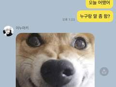 주술회전 드림 카톡 카피페 60