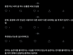 제목 없는 부찬 글
