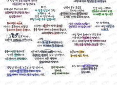 미필고(확정고) 이우연vr 스티커