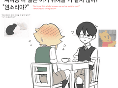 20220403 망한고백