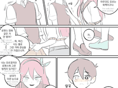 20220405 로맨스 마니아