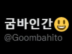 하루하루 기분 이모지