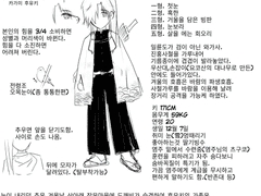 드림 남캐ver. 카가미 후유키