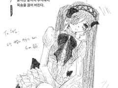 트친 귀살대 만들기