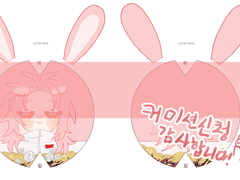 백짱미 희극 경단 도안배포