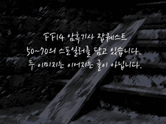 단문 / 소설 발췌 타입 샘플