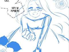 아기 성녀가 악당을 구원한다는데요