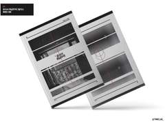 유사시 취급주의