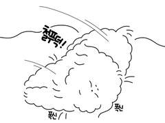 92. 푹신한게 좋아!