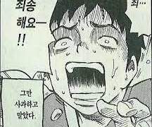 제가 소중한 100포인트를 훔쳐갔습니다