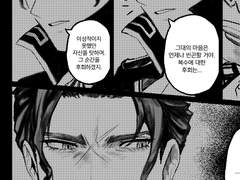 [종자바로] 새벽과 낫