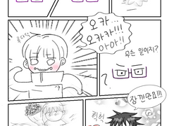 모르는 사람이 꽃다발을 들고 나를 쫓아온다