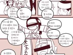 청소년 가람이와 친구들