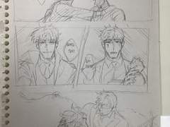 내스급 리디 841화 스포 및 날조주의