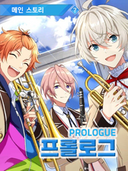 '윈드 보이즈' 메인 스토리 프롤로그