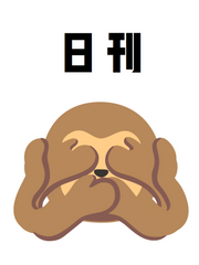 일간 트윗 로그