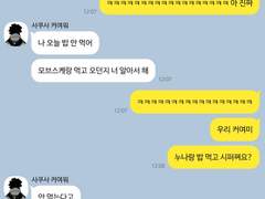 [하이큐 드림] 하이큐를 하이틴 로맨스로 쪔쪄먹으면 을매나 맛있게요