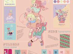 시각디자인 포폴