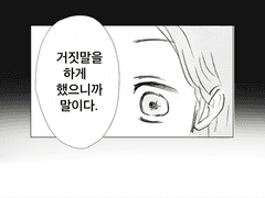 [하이큐 드림] 옆자리 오이카와군 39