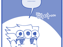 부차라티가 치사한 만화