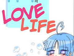 아쿠아의 러브 라이프 01