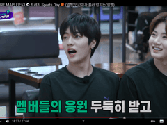 트레저맵 스포츠데이