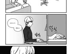 야가미 라이토는 그 무엇도 후회하지 않는다.