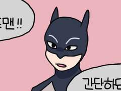 2022.04.07 (木) #8 배트맨 2