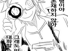 ㅇㅌㅋㄴ? ..를 곁들인 카노