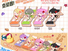 썬베드에서 호로롭!