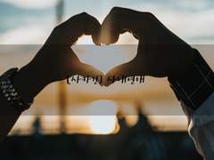 [사카긴]사내연애