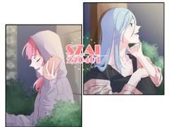 시즈쿠가 만우절에 고백하는 만화