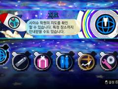 뉴단 캐릭터 키세카에 모음