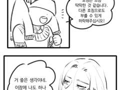 호루세트만화02