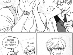 만약 울력이가 고등학생 이라면