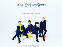 제로즈 탈퇴를 선언합니다 #14