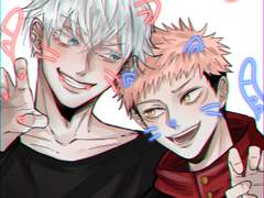 고죠유지 어흥~